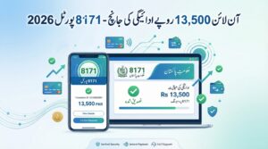 2026 payment portal