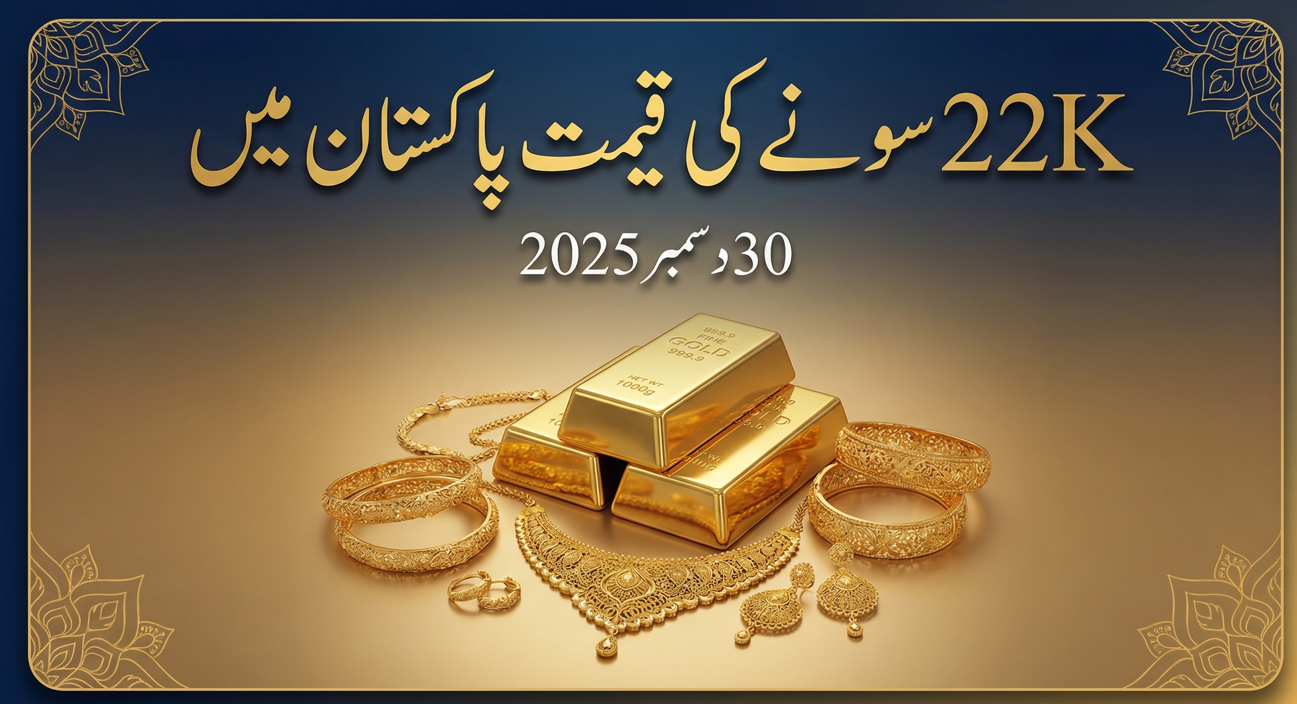 Gold_Price_Pakistan_img