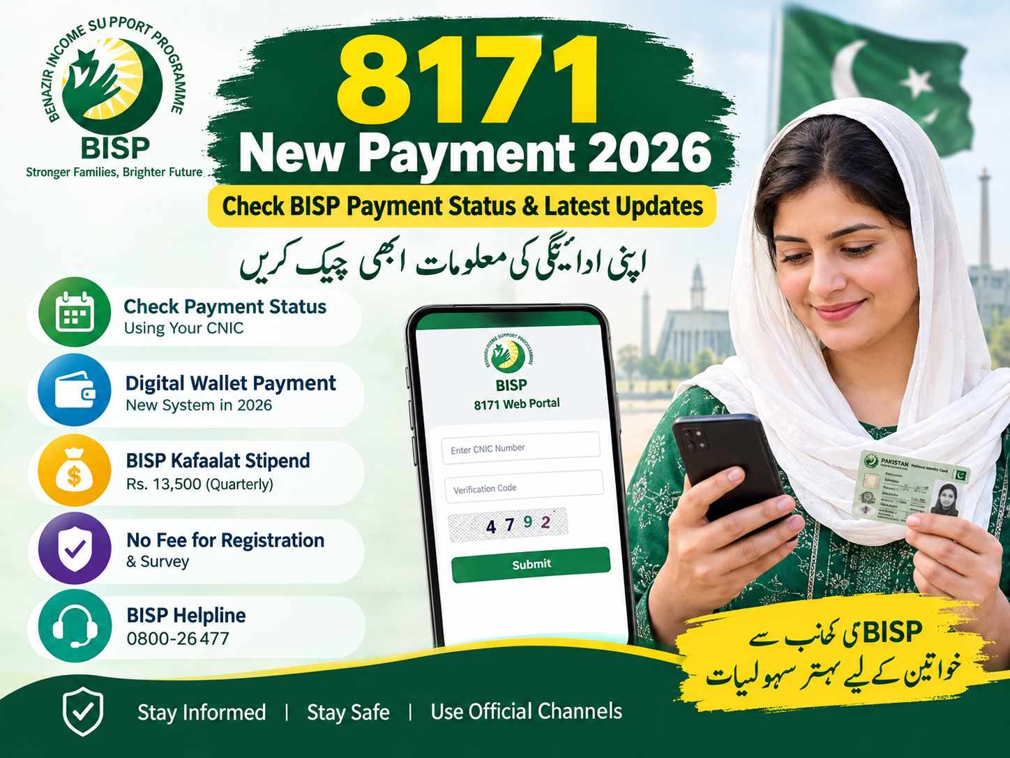 8171 new payment 2026 BISP payment status check
